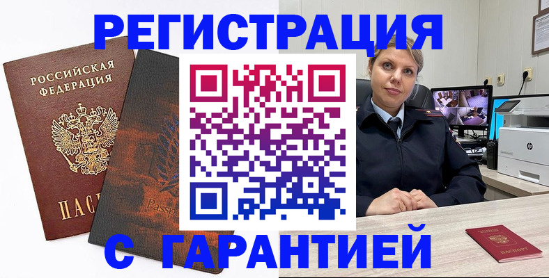 пропишу в квартире в Богородске